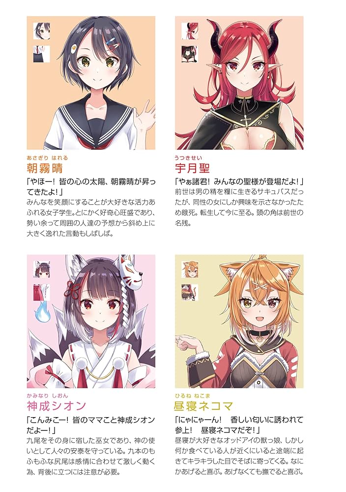 VTuberなんだが配信切り忘れたら伝説になって　サイン本た 71Xvh8bROVL._AC_UL210_SR210,